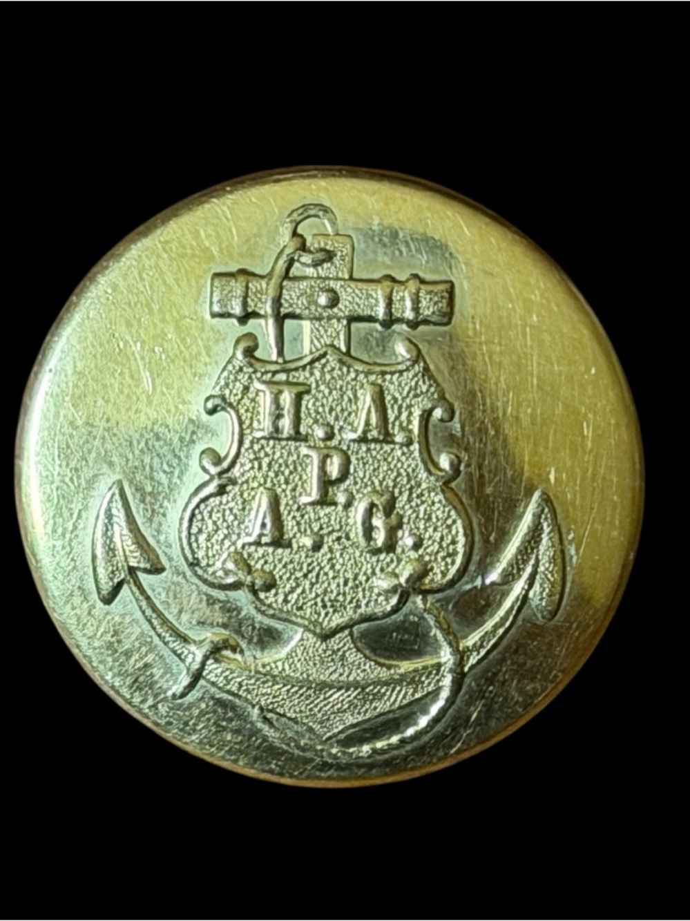 A Vintage brass uniform button from the Hamburg America Line (HAPAG). 1”